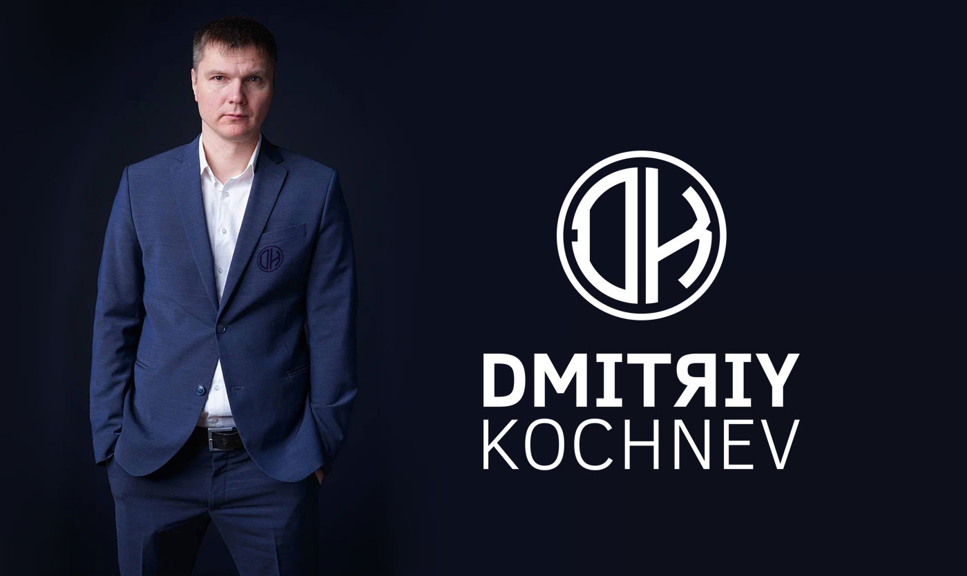 Дмитрий Кочнев